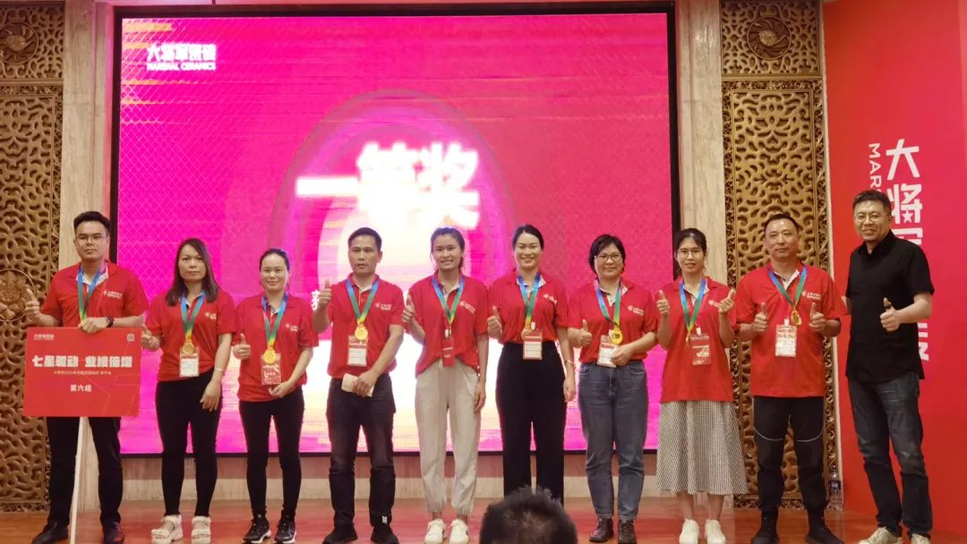 七星驅(qū)動(dòng) 業(yè)績倍增| 大將軍2022年全國巡回培訓(xùn)南寧站，完美收官！(圖20)