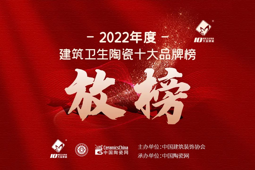 巖板十大品牌大將軍｜捷報(bào)頻傳，再獲殊榮，邁入一線陣營
