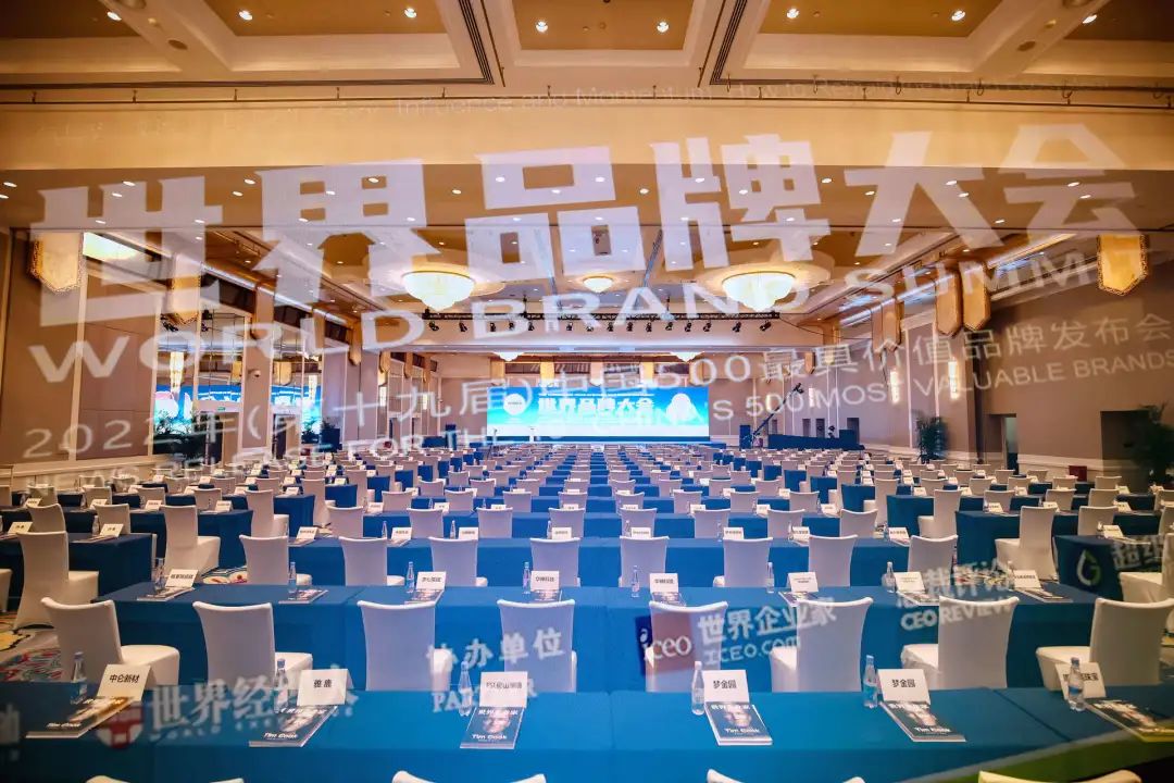 步履不停！138.35億元！大將軍瓷磚連續(xù)7年上榜中國(guó)500價(jià)值品牌！(圖1)