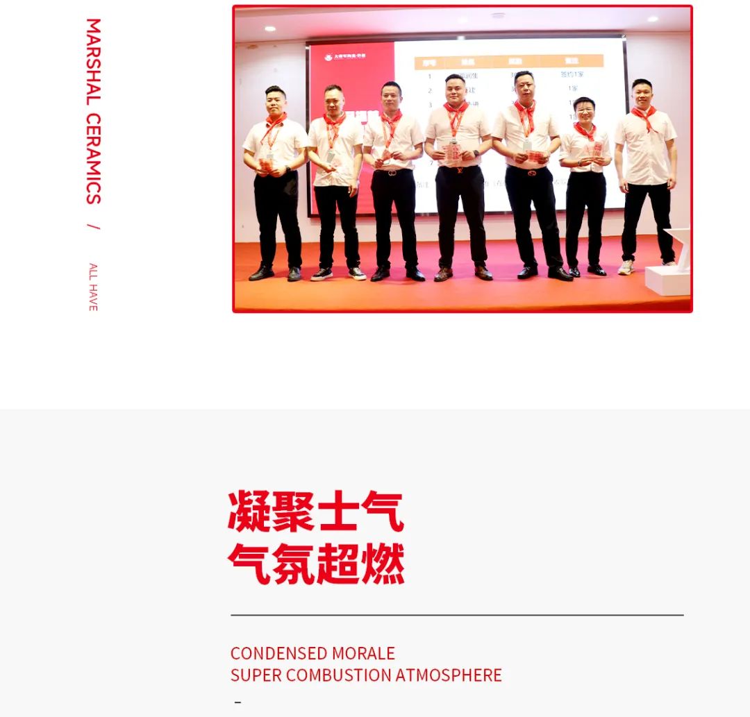 大將軍·全都有|啟動(dòng)會(huì)擂響“出征鼓”，大將軍瓷磚8月直播選商財(cái)富峰會(huì)燃情再啟！(圖11)
