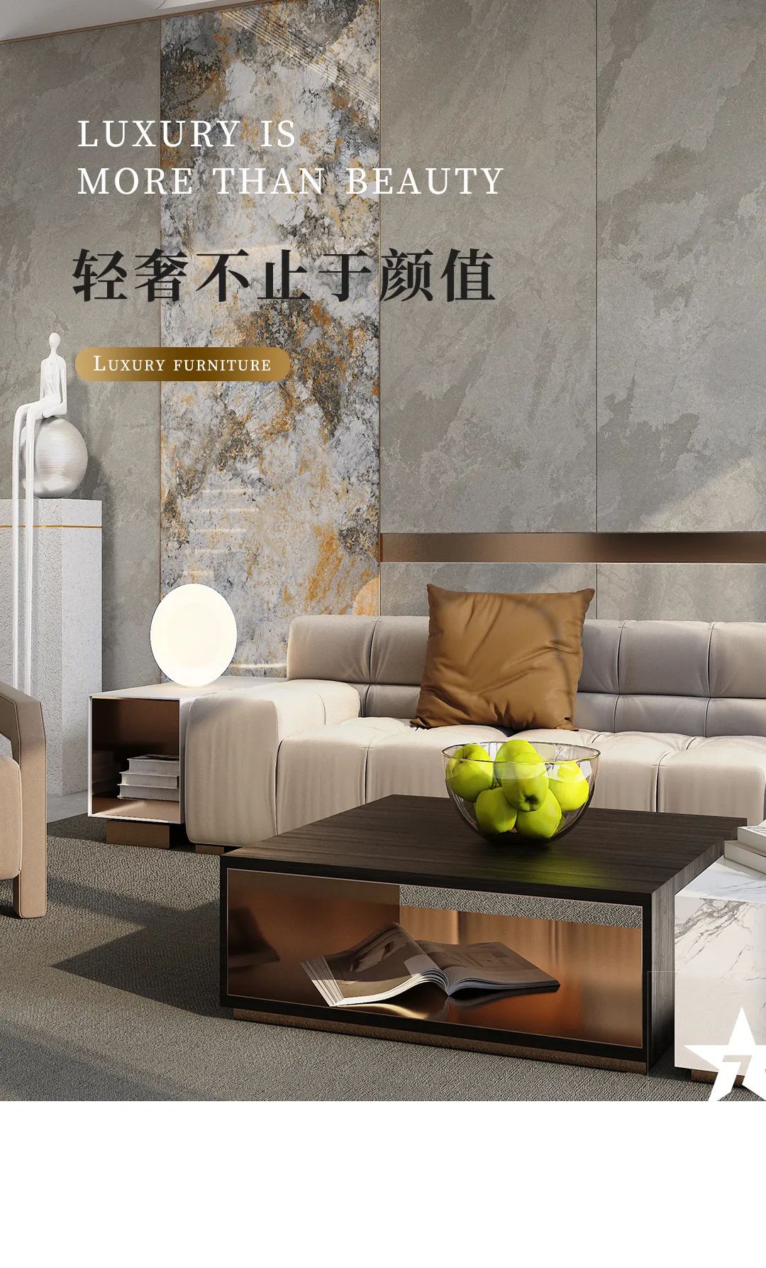 設(shè)計(jì)分享｜高顏值輕奢風(fēng)家居，盡顯品質(zhì)生活格調(diào)！