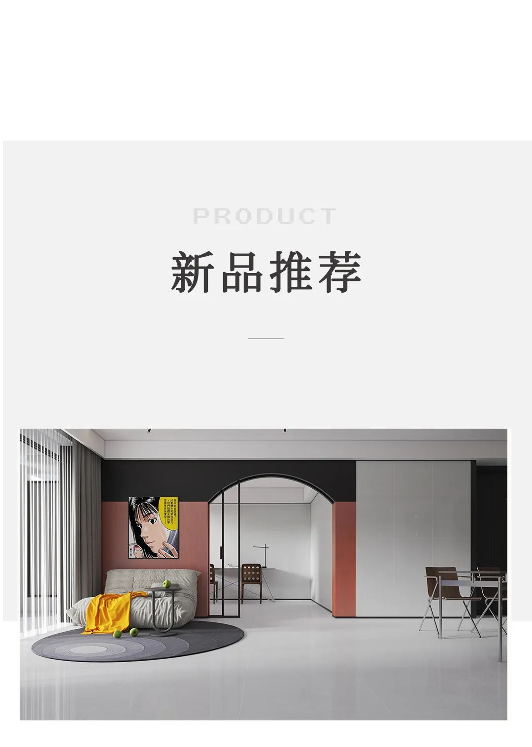 產(chǎn)品鑒賞| 秋日新品推薦，慢享靜美生活本色！(圖3)
