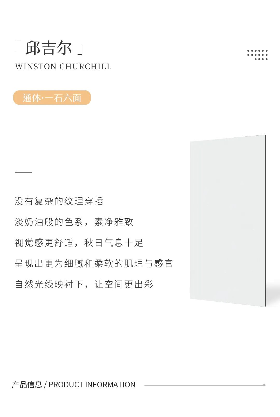 產(chǎn)品鑒賞| 秋日新品推薦，慢享靜美生活本色！(圖4)