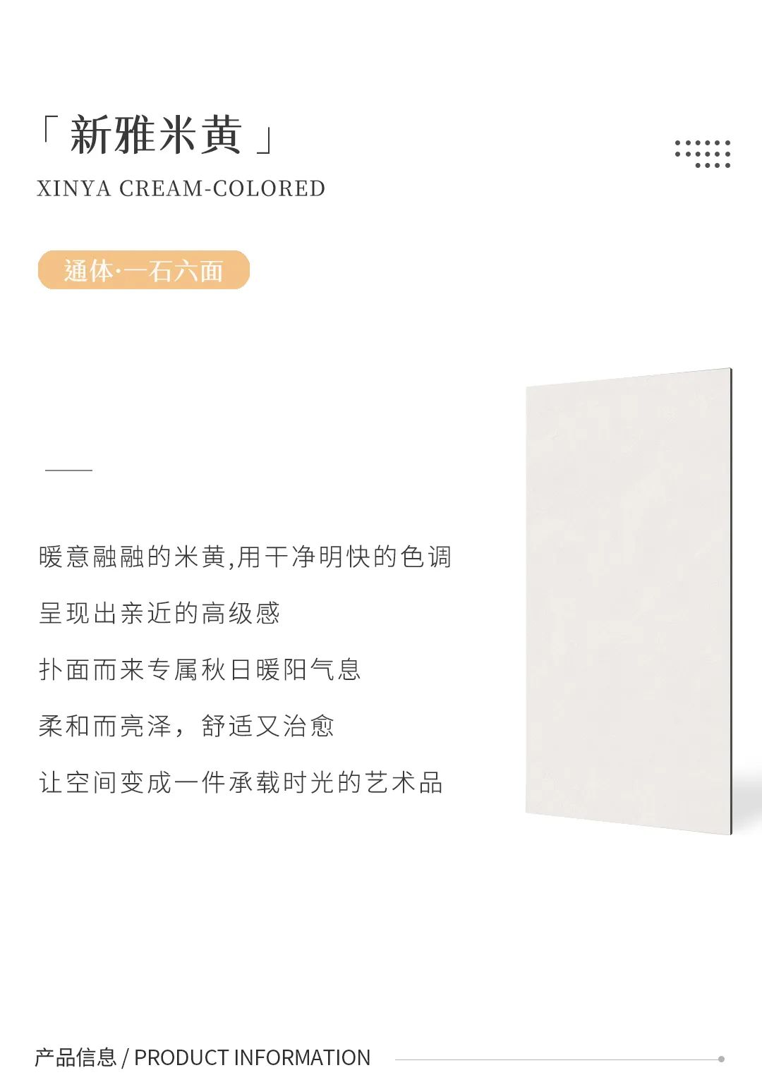 產(chǎn)品鑒賞| 秋日新品推薦，慢享靜美生活本色！(圖6)
