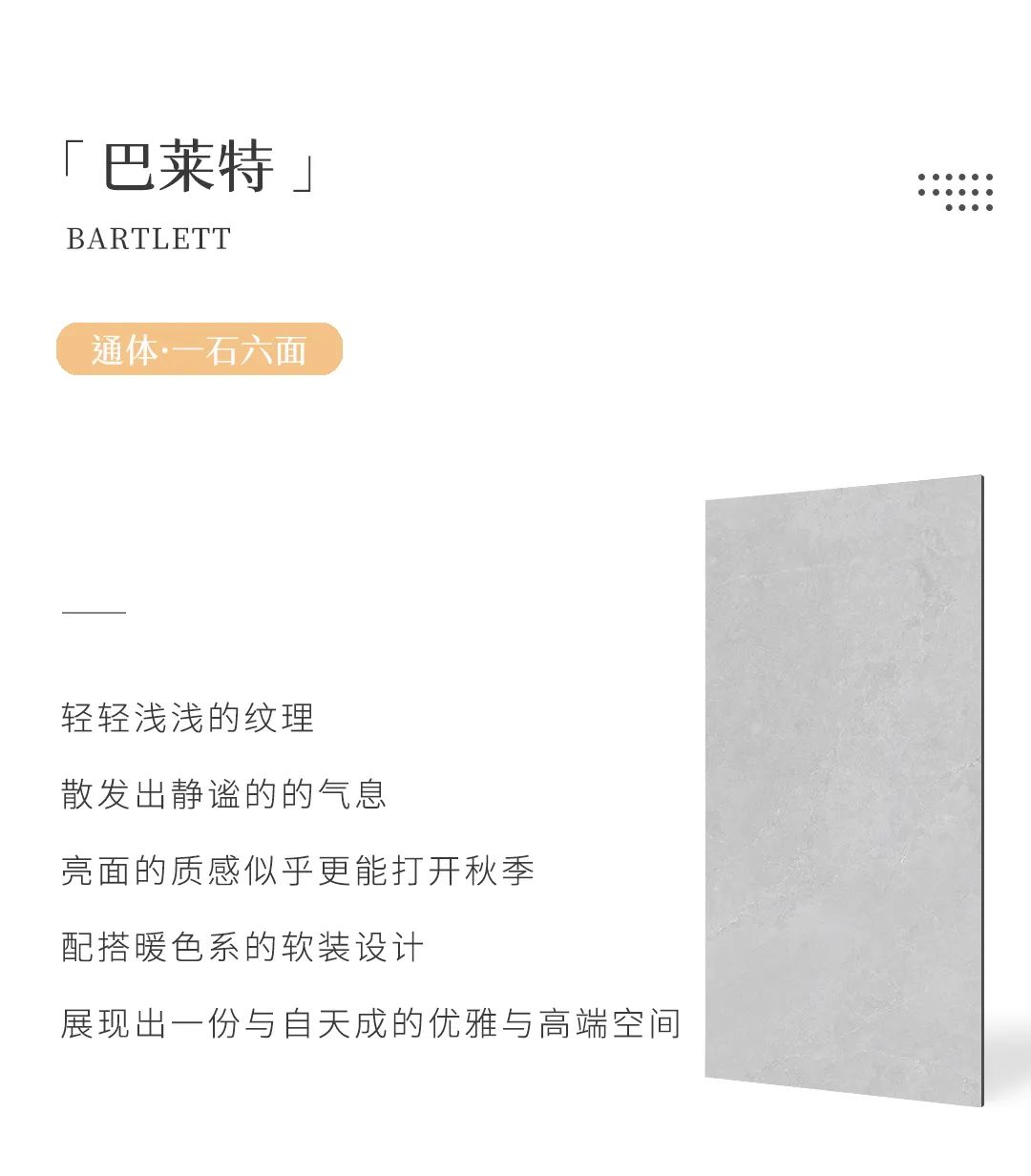 產(chǎn)品鑒賞| 秋日新品推薦，慢享靜美生活本色！(圖8)
