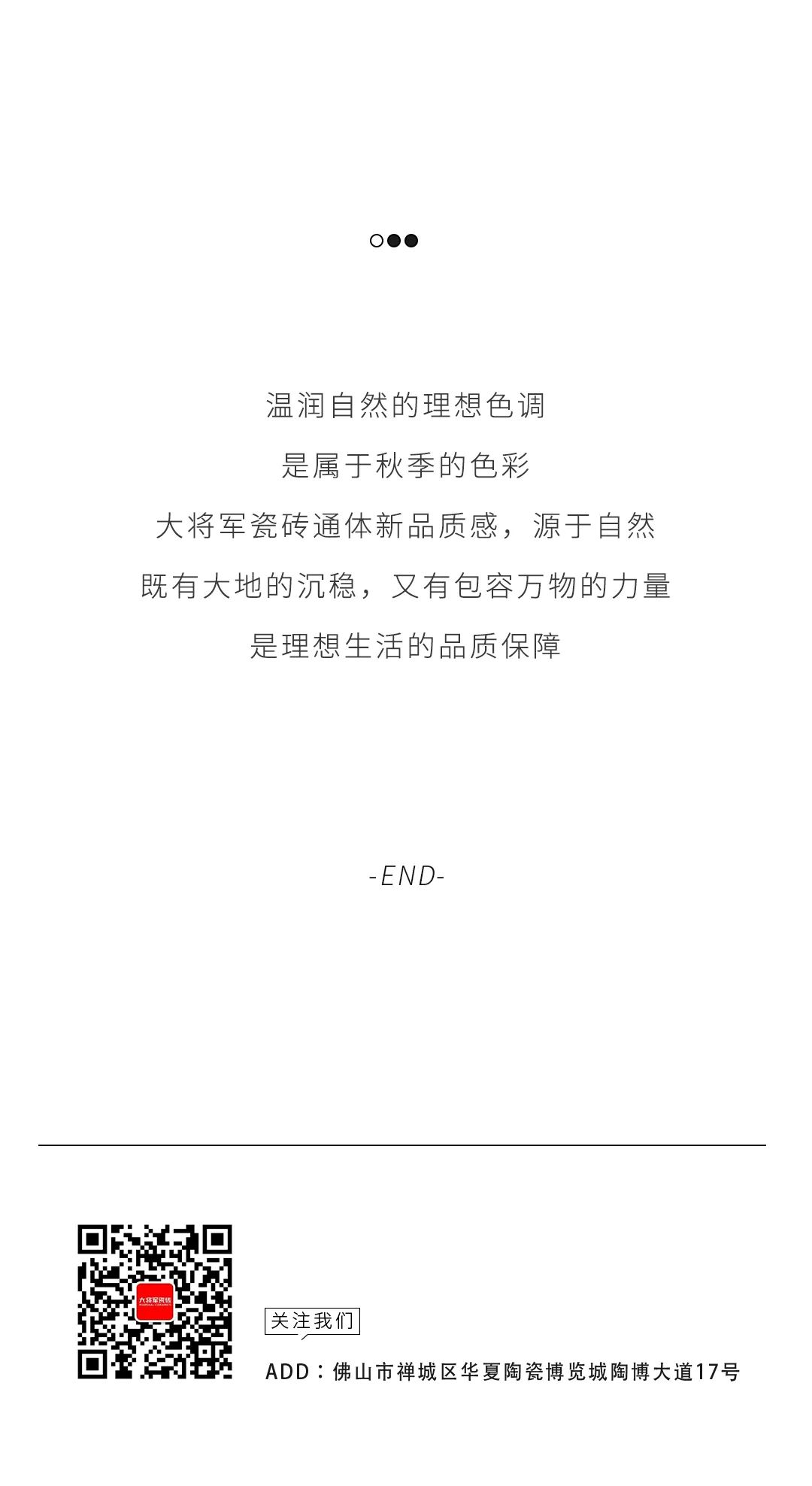 產(chǎn)品鑒賞| 秋日新品推薦，慢享靜美生活本色！(圖10)