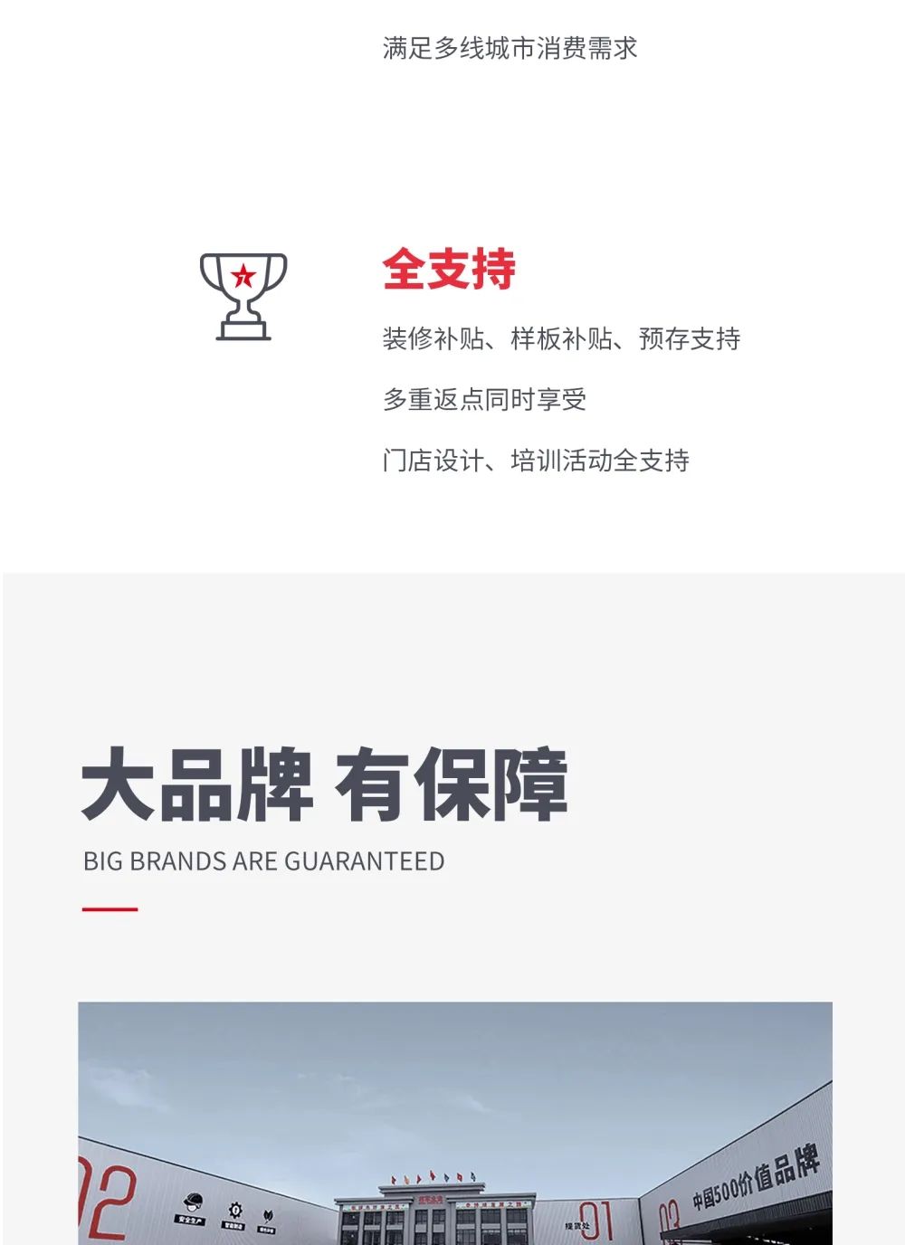 創(chuàng)富商機|招商不停步，大將軍瓷磚10月直播招商火熱再啟！(圖4)
