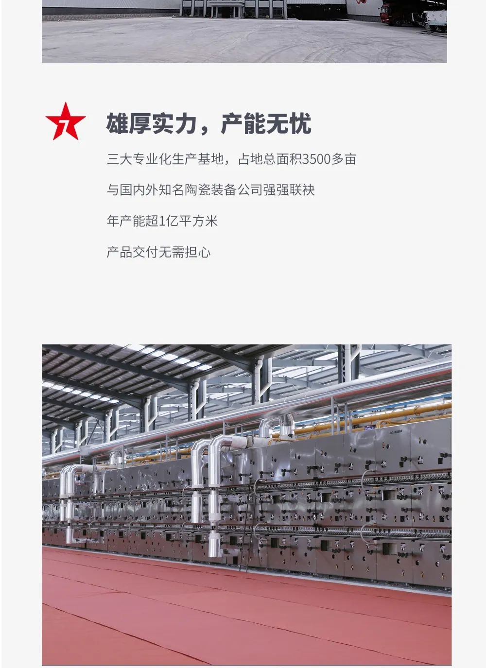 創(chuàng)富商機|招商不停步，大將軍瓷磚10月直播招商火熱再啟！(圖5)