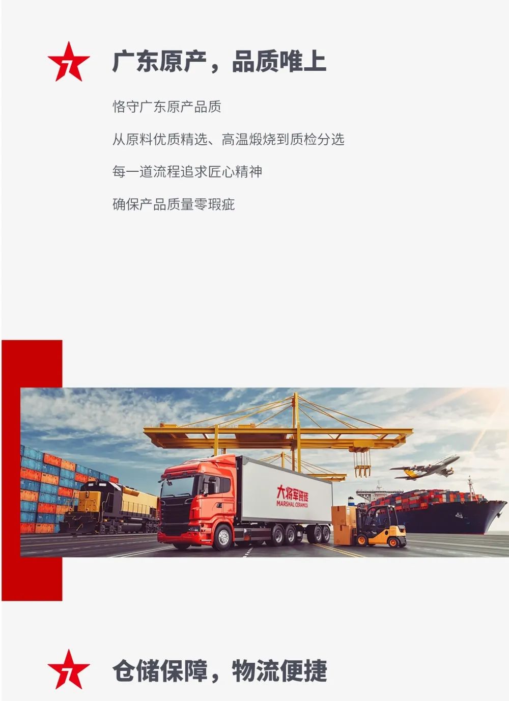 創(chuàng)富商機|招商不停步，大將軍瓷磚10月直播招商火熱再啟！(圖6)