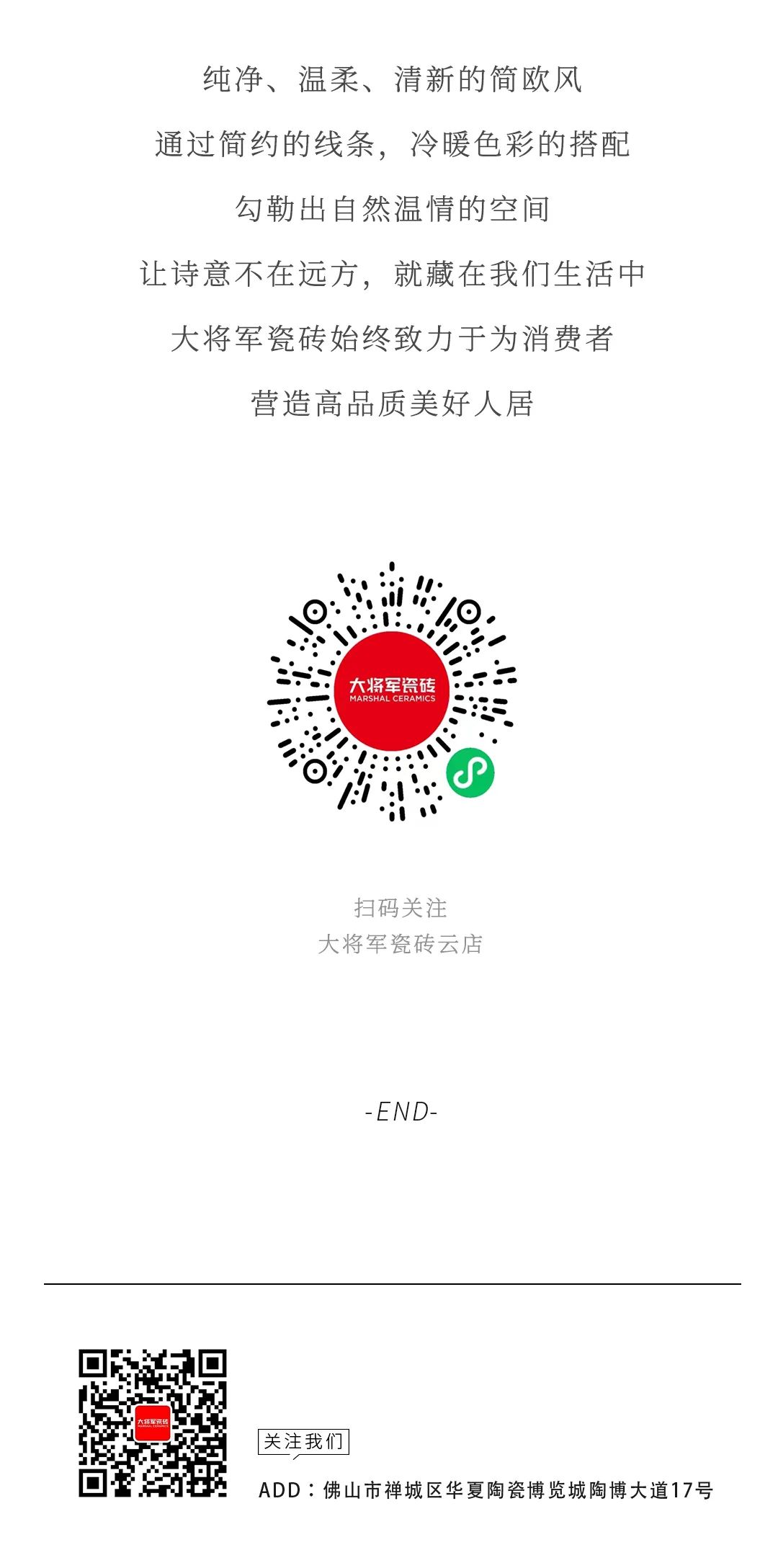 設(shè)計(jì)分享｜現(xiàn)代簡(jiǎn)歐小格調(diào)，品位顏值與品質(zhì)兼?zhèn)涞募揖由額(圖13)