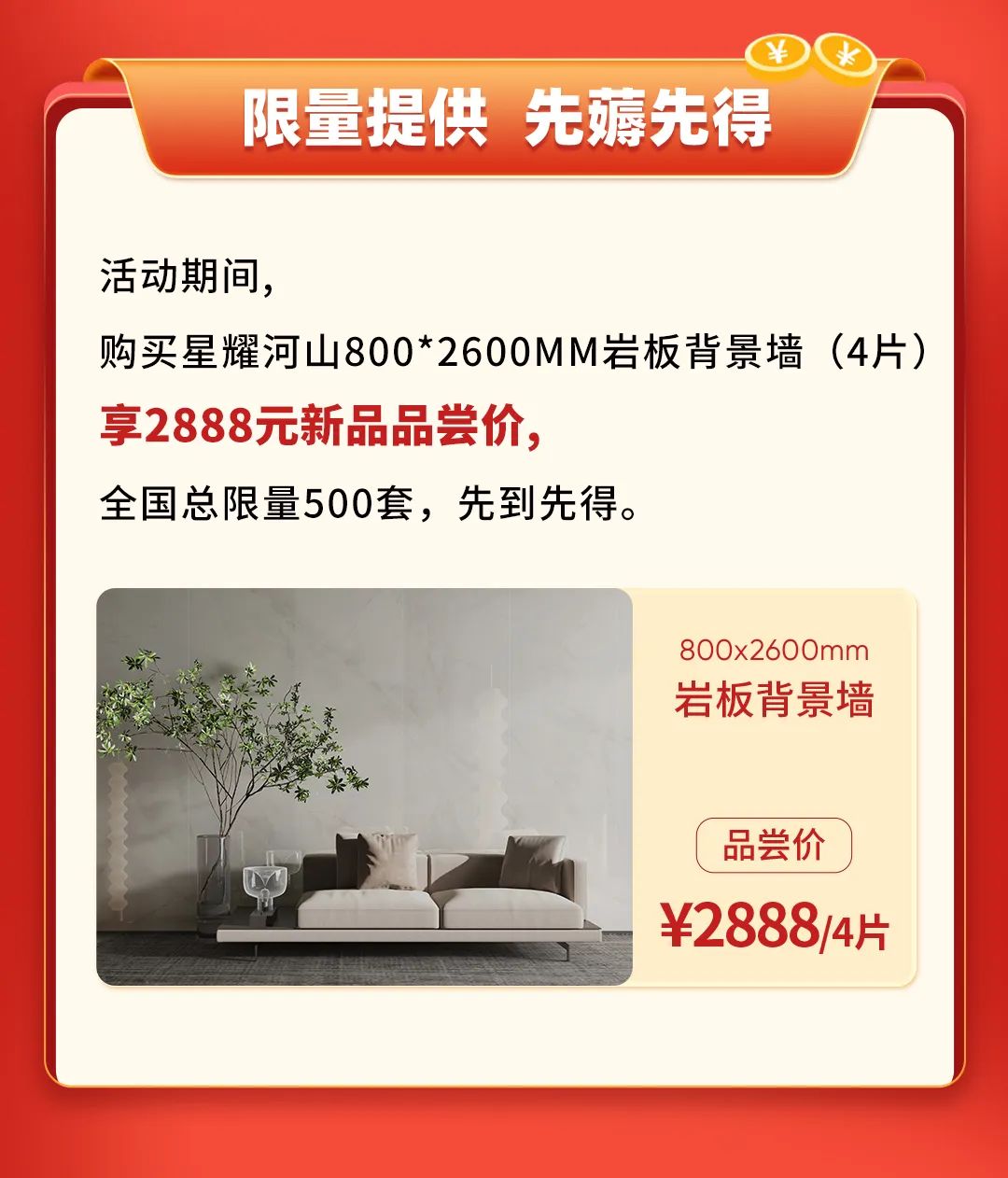 雙11活動(dòng)提前揭秘？大品牌薅羊毛，即將開(kāi)搶啦！(圖5)