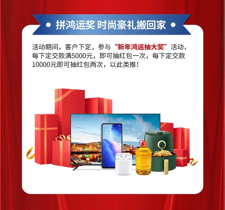 重磅！爆品火拼，大將軍瓷磚助你元旦煥新家！(圖6)