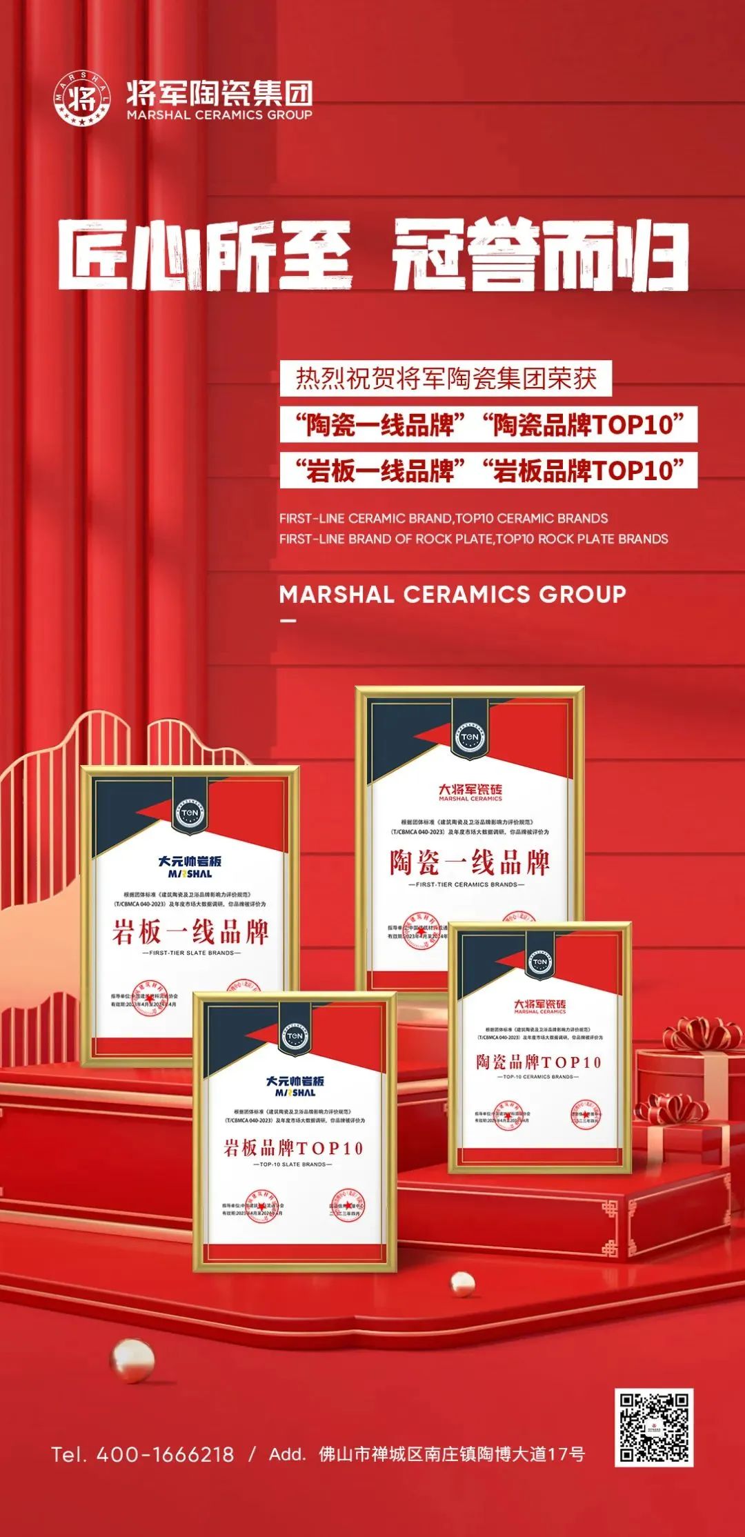 記錄·熱愛(ài)丨順勢(shì)謀局，解鎖超級(jí)大商背后的成長(zhǎng)密碼~(圖42)