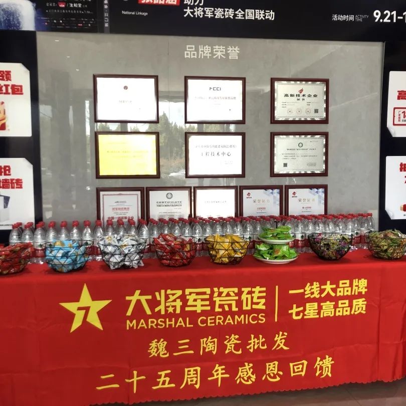 再戰(zhàn)告捷│星動大將軍2.0完成率高達(dá)275%，總收現(xiàn)超9490萬元！(圖18)
