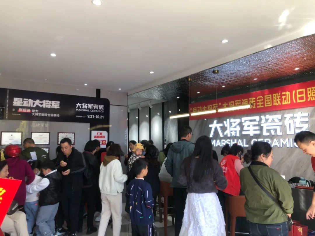 收現(xiàn)9490萬元，完成率達(dá)275%！大將軍瓷磚20周年全國聯(lián)動(dòng)再鑄輝煌(圖12)