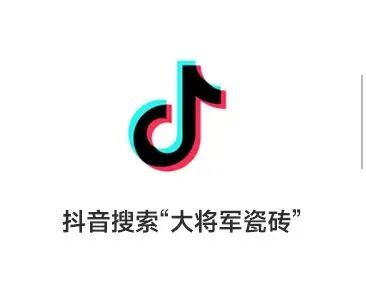 將軍出擊，領(lǐng)勢成都丨大將軍瓷磚點燃蓉城建材圈，引發(fā)全城熱話(圖46)