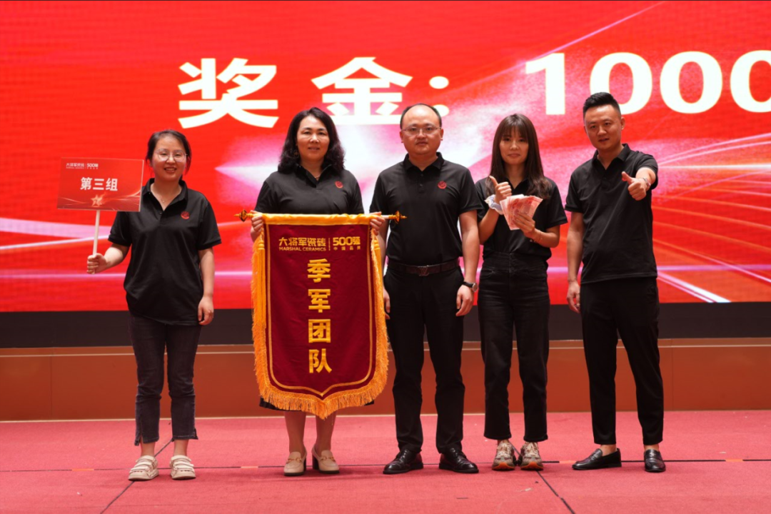 “將星閃耀 贏戰(zhàn)終端”成都站：攜手共創(chuàng)，智啟未來新篇章(圖14)
