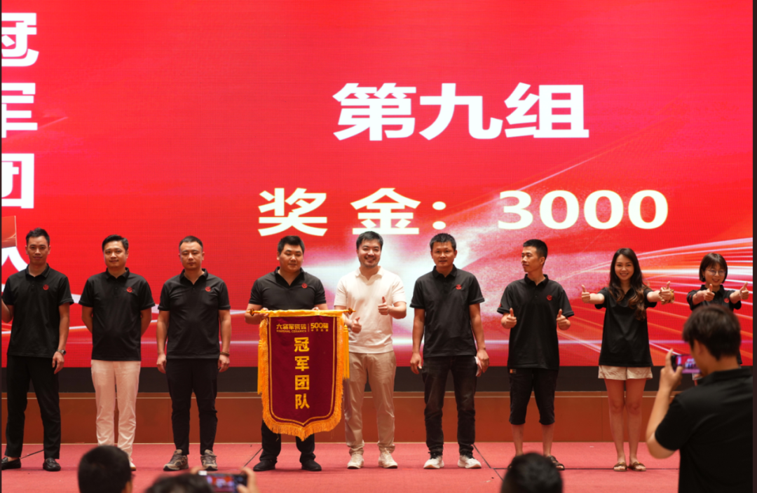 “將星閃耀 贏戰(zhàn)終端”成都站：攜手共創(chuàng)，智啟未來新篇章(圖16)
